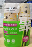 茶花 一次性纸杯子40只装225ml大号原浆加厚办公商务家用水杯咖啡杯 实拍图