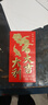 收米新年红包2026新款创意马年春节复古大吉大利压岁红包袋过年利是封 【新年快樂】-酒红款 一个装-千元款【平放2000元】 实拍图