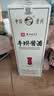 平坝  酱香型白酒  53度 纯粮酿造 自饮口粮酒 收藏  新老款随机发货 53%vol 500mL 1瓶 平坝酱酒白玉 实拍图
