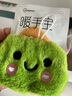 超亚 暖宝宝暖贴暖手宝女暖手蛋免充电可爱学生卡通毛绒迷你捂手蛋 毛绒暖手宝-绿色青蛙+5个替换芯 实拍图