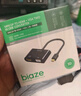 毕亚兹 Mini DP转HDMI VGA转换器线 苹果笔记本电脑微软Surface雷电口连接电视投影仪 迷你dp拓展转接头 实拍图