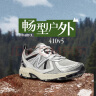 NEW BALANCE 运动鞋男鞋女鞋百搭网面透气越野休闲鞋410系列MT410KR5 44 实拍图