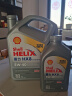 壳牌（Shell）全合成机油喜力HX8 5W-40 API SP A3/B4级 1L灰壳保养香港进口 实拍图