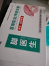 脚医生甲沟炎矫正器正甲贴片指甲固定器嵌甲矫正贴手脚趾甲长肉里矫正贴嵌甲拉贴片 第三代正甲贴套装*1盒 实拍图
