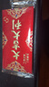 收米2025过年压岁红包结婚专用新年快乐磨砂过年红包拜年百元千元袋子 大吉大利【磨砂款】 6个【百元直放】 实拍图