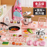 食玩真煮迷你小厨房真煮套装做饭可吃过家家网红男孩女孩生日礼物14岁 实拍图