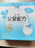 简爱【12送2】父爱配方0%2%4%蔗糖无添加剂低温果蔬酸奶 0%糖原味*6袋【随机送1袋*共7袋】 实拍图