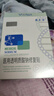 敷尔佳 医用面部修复贴透明质酸钠激光术后修复皮肤敷料减少色素沉着 【械字号】白膜5片1盒+帕迪蔓面膜1片 实拍图