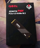 GEIL金邦P4固态硬盘PCIE4.0台式机SSD笔记本台式机电脑M.2(NVMe协议)高速ps5主机游戏存储盘M2 P4A 1T 5000MB/S TLC颗粒 实拍图