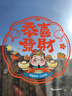 新新精艺新年装饰彩色窗花窗贴2026马年春节过年装饰福字贴玻璃贴40#10张 实拍图