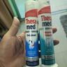 Theramed汉高牙膏进口德国原装按压式直立站立式三重牙膏100ML薄荷味清洁 四支装 实拍图