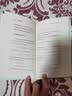 贝叶斯统计推断 实拍图