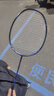 威臣（VS）刺客羽毛球拍 全碳素纤维7040中管超轻训练比赛通用速度进攻单拍 刺客-暗夜幽蓝【青线】3球+1手胶 24磅(弹性好丨标准磅数) 实拍图