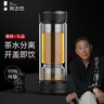 茶之恋茶水分离杯双层玻璃过滤便捷礼盒包装男女生高档玻璃杯老师礼物 实拍图