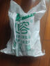 心容环保 可降解塑料袋超市背心购物袋食品袋光降解一次性方便手提袋 光降解【加厚200只】 【30*48】 实拍图