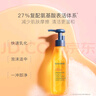 贝德美（bodorme）儿童沐浴油宝宝专用沐浴露二合一亲肤抚触无泪配方沐浴乳 儿童亲肤沐浴油200ml*2瓶 实拍图