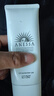 安热沙美白清透防晒啫喱90gSPF50+小光管保湿妆前霜防水防汗高倍防晒 实拍图