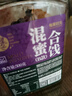 每果时光每日坚果400g原味罐装混合坚果炒货蔓越莓干干果孕妇休闲零食 实拍图