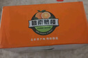 江西赣南早脐橙整箱当季新鲜早橙子榨汁水果礼盒皮薄多汁节日团购 净重9斤果王橙【单个210g以上】 实拍图