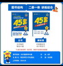 金考卷45套【新高考+20省专版任选】天星教育2026高考金考卷高考45套高三冲刺模拟试卷汇编数学英语语文物理化学生物必刷卷高考真题模拟卷 江西省 数学 实拍图