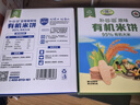 袁氏农场儿童米饼蓝莓葡萄味宝宝零食有机儿童磨牙饼干50g 实拍图