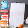 拜杰菜板切菜板食品级PE塑料砧板实心加厚双面抗菌防霉案板剁骨剁肉板 超大号60*40*1.5CM 实拍图