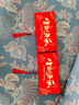 青苇 生日红包仪式感折叠大红包宝宝满月百天周岁生日快乐红包10折 实拍图