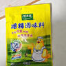 太太乐三鲜鸡精调味料炒菜汤料火锅替代鸡精味精家用厨房商用调料调味 【绿色的鸡精】蔬之鲜40g*1袋 实拍图