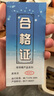 光威（GW）光威（GW） 光威速龙投二代海钓竿超硬调钓鱼杆抛投鱼竿海竿 3.6m +速龙X50+10号钩+线6号 实拍图