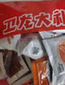 卫龙休闲零食大礼包700g/袋约42包魔芋爽海带小面筋麻辣棒亲嘴烧 实拍图