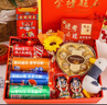 抓周成人礼物18岁男生女孩成年高考祝福中考加油励志礼物金榜题名礼盒 【中高考金榜题名礼盒C9】 实拍图