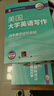 【自营】美国大学英语写作 兰甘Langan英文原版第9版 华研外语可搭四级六级专四专八考研英语雅思托福 实拍图