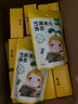 窝小芽【89选10件】儿童零食婴幼儿有机米饼泡芙溶豆饼干鳕鱼肠奶片零食 有机婴幼儿米饼【1盒】11月到期 实拍图