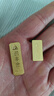 领丰金（LING FENG GOLD）黄金AU9999足金新款小金条小克重投资金收藏送人送礼礼物 1g（带证书） 实拍图