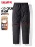 鸭鸭（YAYA）羽绒裤男女同款冬季新款系带运动直筒长裤休闲保暖加厚加绒黑金裤 黑色 2XL 实拍图