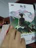 海蒂（延伸阅读+彩色插图） 实拍图