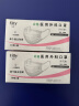玉川 FITTY菲蒂 一次性医用外科口罩 成人儿童非无菌  独立包装 【1盒30只】儿童（145mm*90mm）单个独立 实拍图