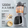 德玛仕（DEMASHI）豆浆机商用早餐店用免过滤无渣破壁机大功率大容量现磨豆浆机食堂餐饮全自动多功能五谷杂粮磨浆机 4.5L丨非加热款丨耐用一机双刀 实拍图