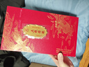 五粮液股份 父亲节送礼 五粮精酿龙凤呈祥52度500ml*1瓶 纯粮食浓香型酒 实拍图