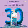 力士(LUX)沐浴露 恣情芙蓉香 馥郁香氛沐浴露1000g 持久留香 实拍图