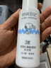 SNOOPY 史努比青少年护肤品套装 保湿补水改善干燥中学生水乳面霜青春期 清新4件套（洁面乳+水+乳+霜） 实拍图
