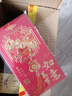 酷依宝2026新年过年周岁红包18个大吉大利金葱千万通用红包封面利是封 实拍图