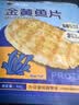 渔大叔 海鲜零食任选即食烤鱼片黄鱼酥鱿鱼丝海苔大连特产送礼礼物 鲜烤烤鱼片55g/人气爆款【热】 实拍图