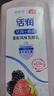 琴牌新希望活润酸奶910g桶装大果粒风味发酵乳低温酸牛奶 黄桃+草莓各一桶 共两桶 实拍图