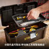 史丹利（STANLEY）ESSENTIAL 工具箱收纳车载多功能维修工具盒家用五金收纳盒 实拍图