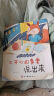 儿童绘本 宝宝睡前故事启蒙认知漫画早教图书幼儿园阅读故事绘本 【随机1本】养成好习惯 实拍图