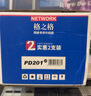 格之格PD-201硒鼓 适用奔图p2200硒鼓 奔图打印机m6500晒鼓m6600nw打印机硒鼓易加粉墨盒含芯片黑色硒鼓2支 实拍图