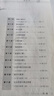 高思学校竞赛数学导引 四年级（详解升级版）新概念奥林匹克数学丛书 实拍图