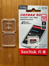 闪迪（SanDisk）内存卡microSD卡C10行车记录仪监控摄像头手机平板用TF存储卡 Ultra高速红灰卡 512GB 摄像头行车记录仪TF卡 官方标配 实拍图