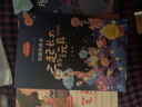 快乐读书吧二年级下册（全4册）同步人教版语文教材课外阅读书籍 七色花 神笔马良 一起长大的玩具 愿望的实现 小学生二年级下册课外读物彩图注音版赠送精读阅读指导手册 实拍图
